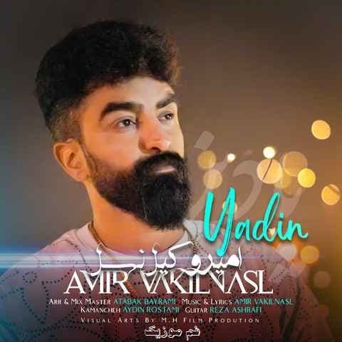 امیر وکیل نسل یادین گلیر یادیما هی من قلبیمنن اوتانیرام